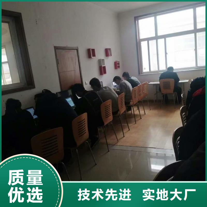 數(shù)控編程培訓(xùn)數(shù)控培訓(xùn)真材實(shí)料