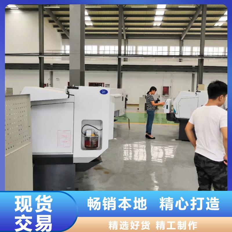 數(shù)控編程培訓(xùn)數(shù)控培訓(xùn)真材實(shí)料