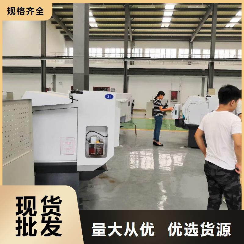 數(shù)控編程培訓(xùn)_數(shù)控培訓(xùn)真正的源頭廠家