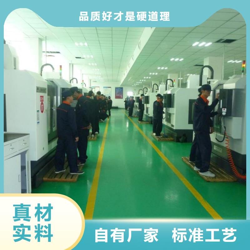 數(shù)控編程培訓(xùn)數(shù)控培訓(xùn)真材實(shí)料