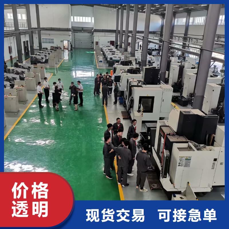 數(shù)控編程培訓(xùn)_數(shù)控培訓(xùn)真正的源頭廠家