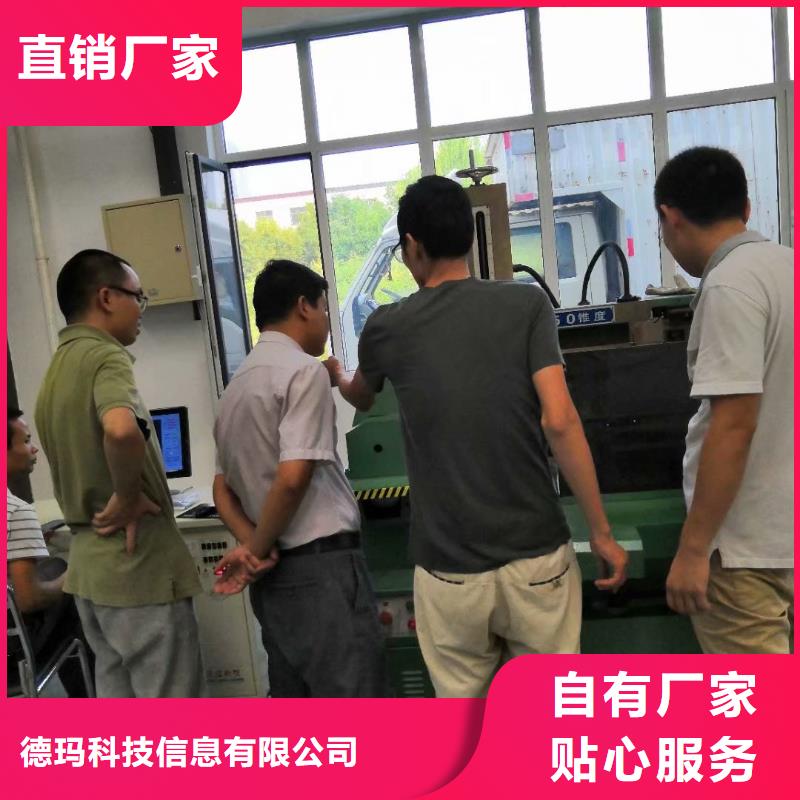 數(shù)控編程培訓(xùn)_數(shù)控培訓(xùn)真正的源頭廠家