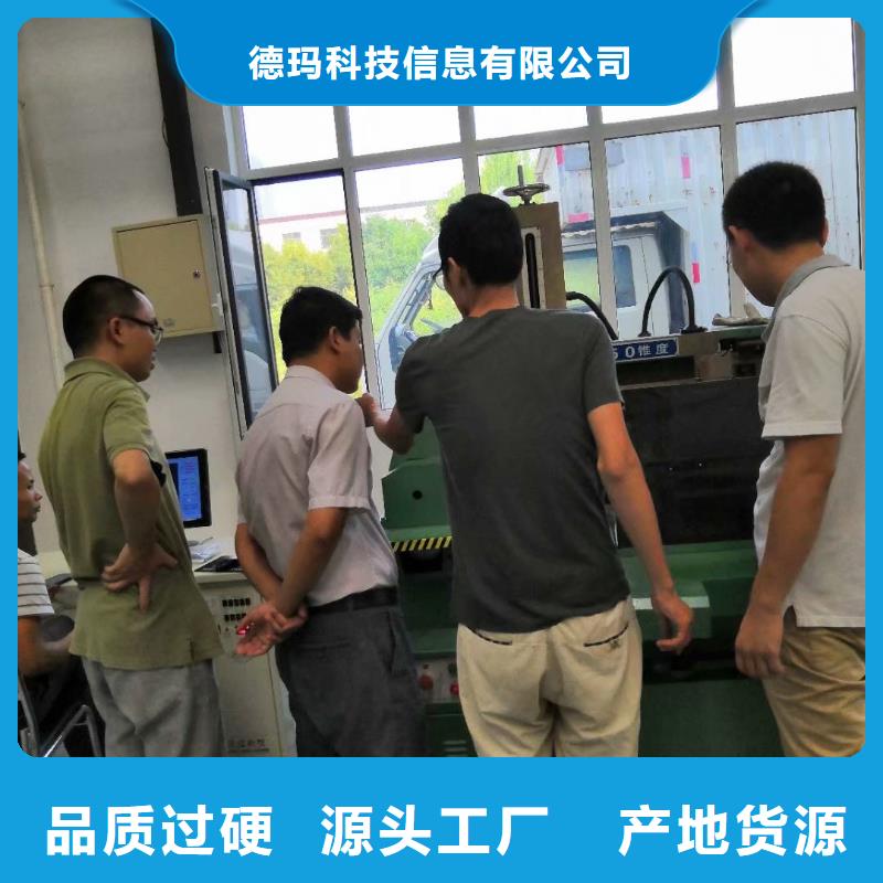 數(shù)控編程培訓(xùn)_數(shù)控培訓(xùn)一站式采購(gòu)商家