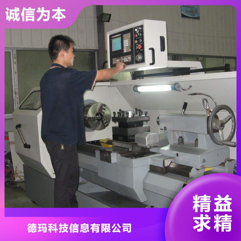 數(shù)控編程培訓(xùn)_數(shù)控培訓(xùn)真正的源頭廠家