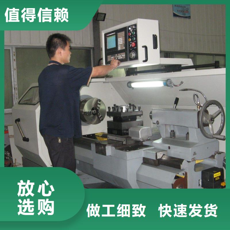 數(shù)控編程培訓(xùn)_數(shù)控培訓(xùn)一站式采購(gòu)商家