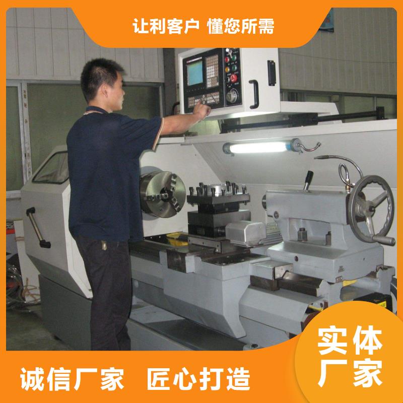 數(shù)控編程培訓(xùn)_數(shù)控培訓(xùn)真正的源頭廠家