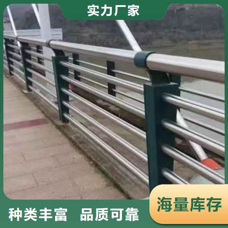 護欄【防撞護欄】保障