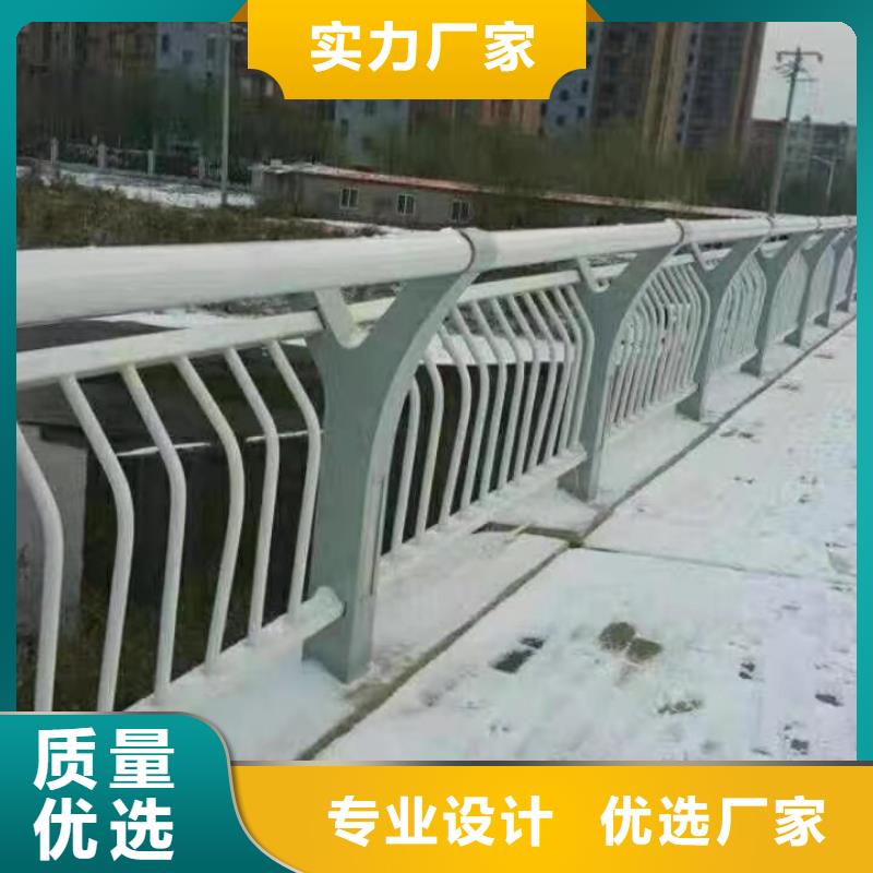 護欄【防撞護欄】保障