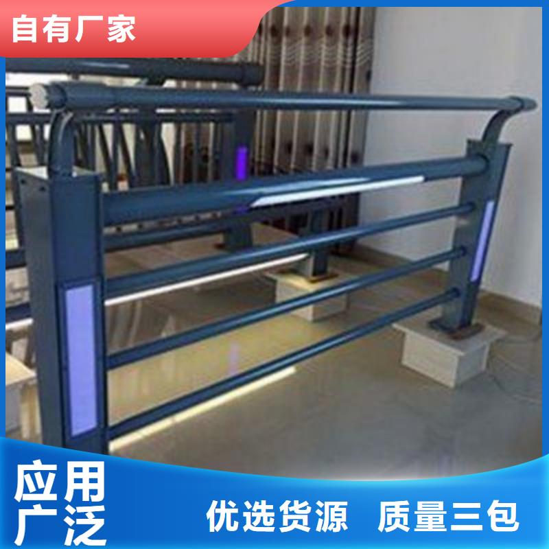 護欄_不銹鋼復合管廠源頭工廠