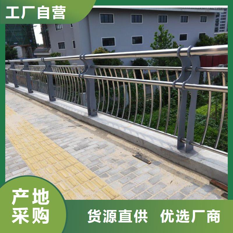 燈光河道護(hù)欄
質(zhì)量可靠

