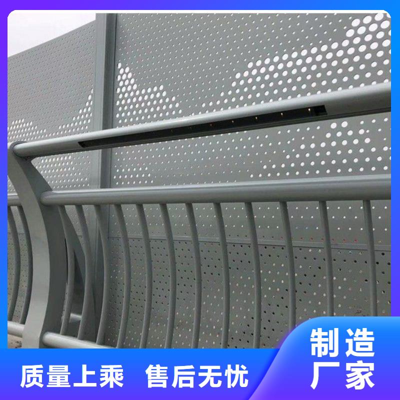 護(hù)欄不銹鋼復(fù)合管欄桿質(zhì)優(yōu)價(jià)廉