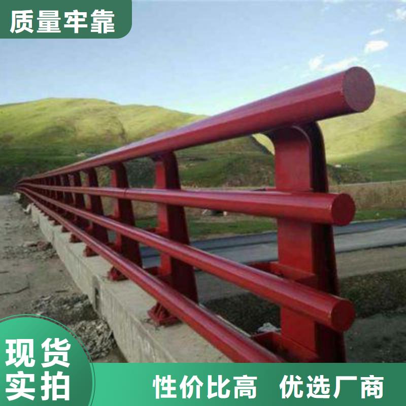 護(hù)欄不銹鋼復(fù)合管欄桿質(zhì)優(yōu)價(jià)廉