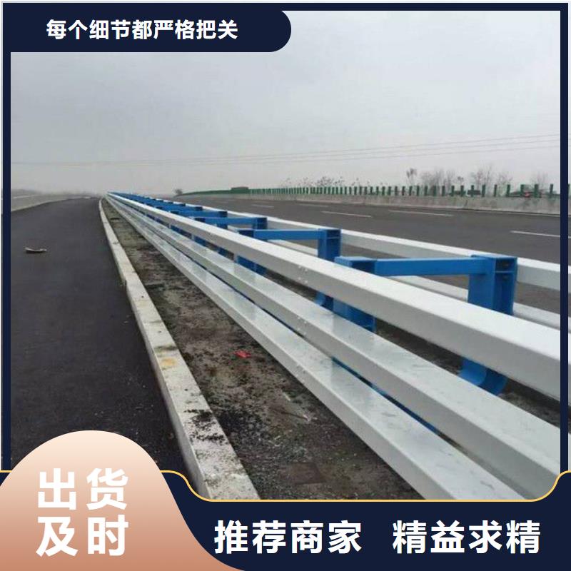護(hù)欄不銹鋼復(fù)合管欄桿質(zhì)優(yōu)價(jià)廉