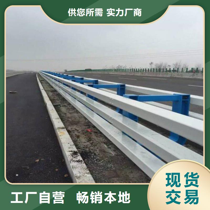 護欄【中央分隔欄】品牌大廠家