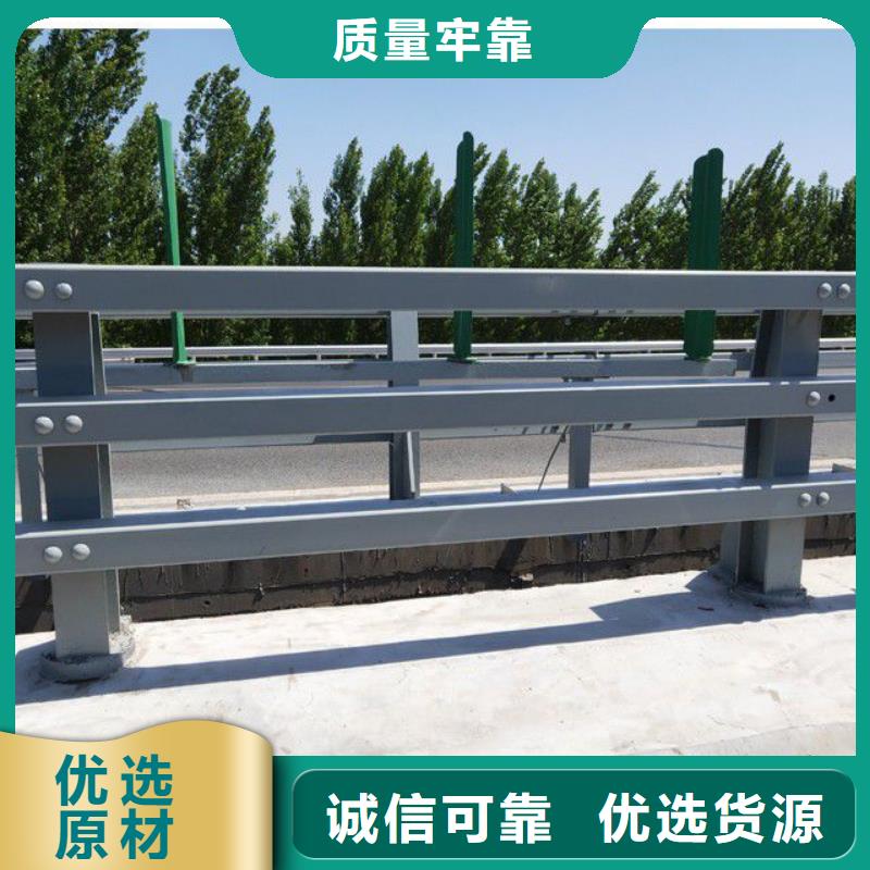 護欄【中央分隔欄】品牌大廠家
