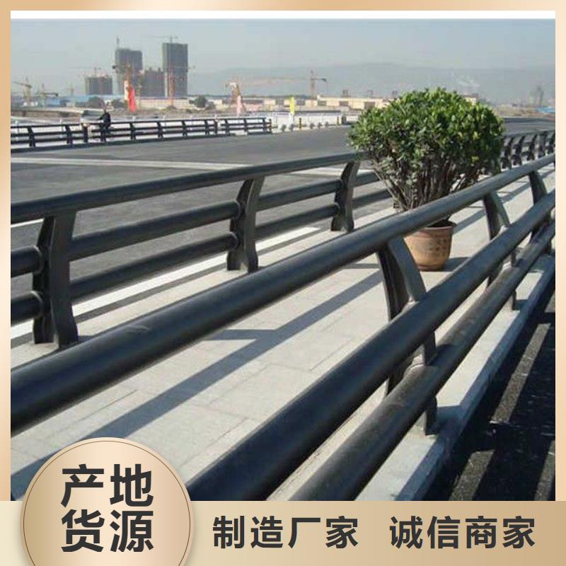 護(hù)欄不銹鋼復(fù)合管欄桿質(zhì)優(yōu)價(jià)廉
