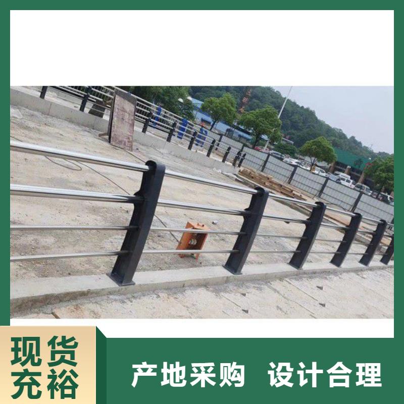 護(hù)欄不銹鋼復(fù)合管欄桿質(zhì)優(yōu)價(jià)廉