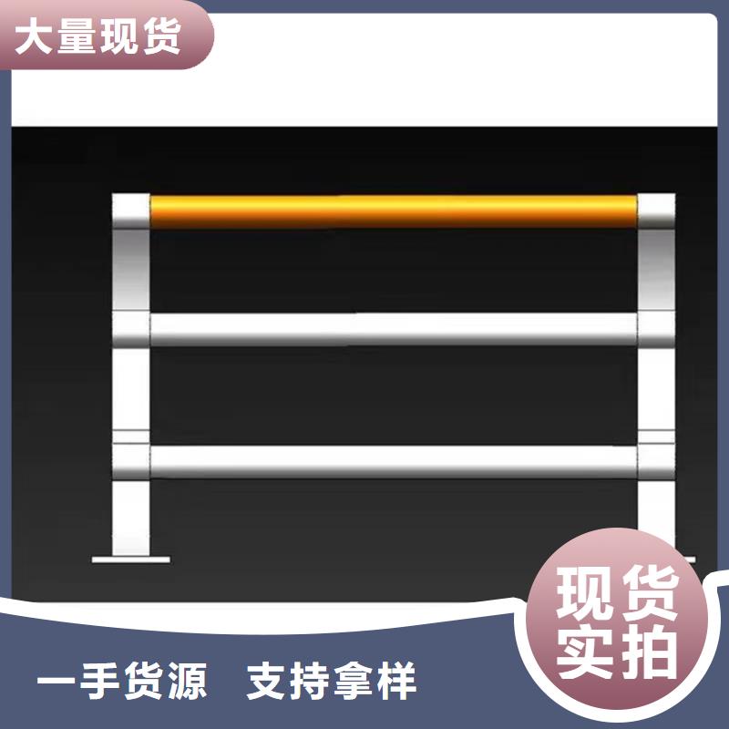 橋梁護欄【中央分隔欄】支持定制