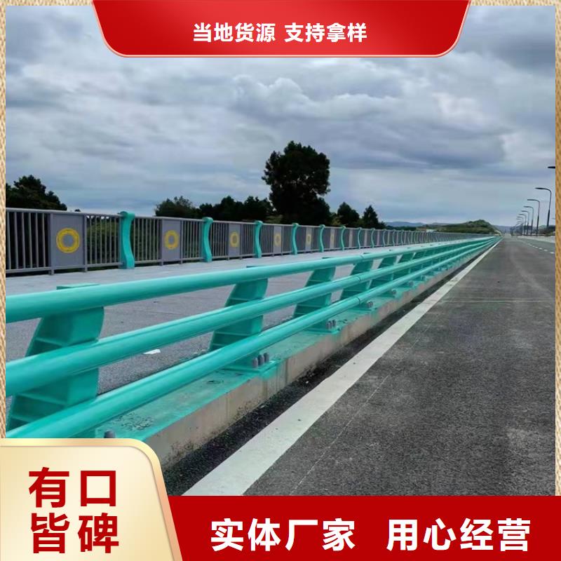 橋梁護(hù)欄城市景觀防護(hù)欄現(xiàn)貨實(shí)拍