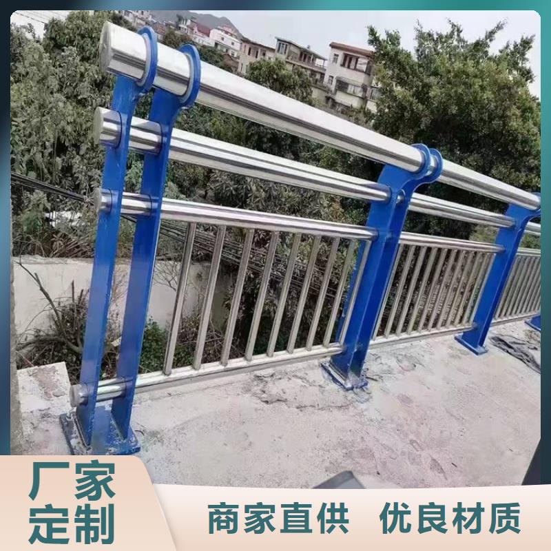 橋梁護(hù)欄,不銹鋼橋梁護(hù)欄品質(zhì)服務(wù)