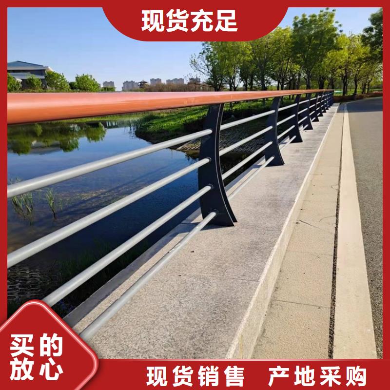 橋梁護(hù)欄城市景觀防護(hù)欄現(xiàn)貨實(shí)拍