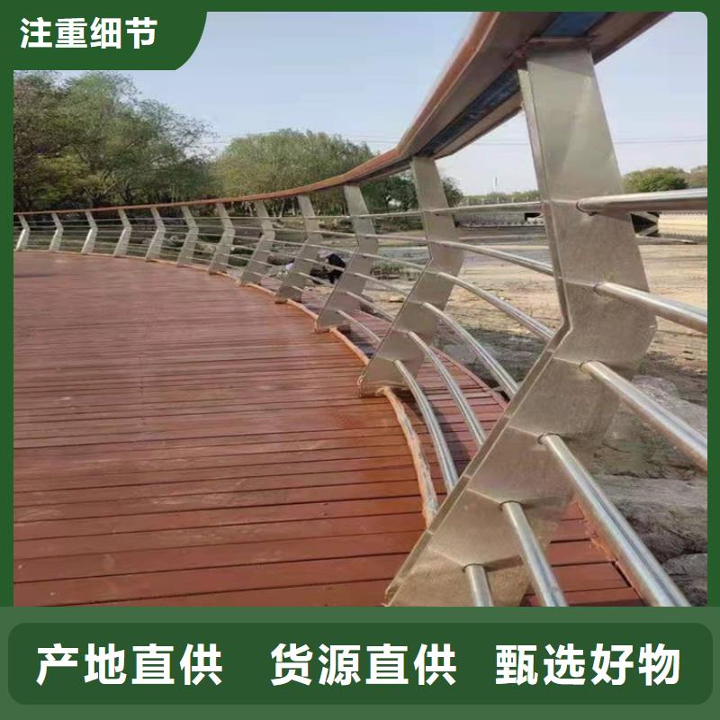 橋梁護(hù)欄-河堤防撞護(hù)欄按需定做