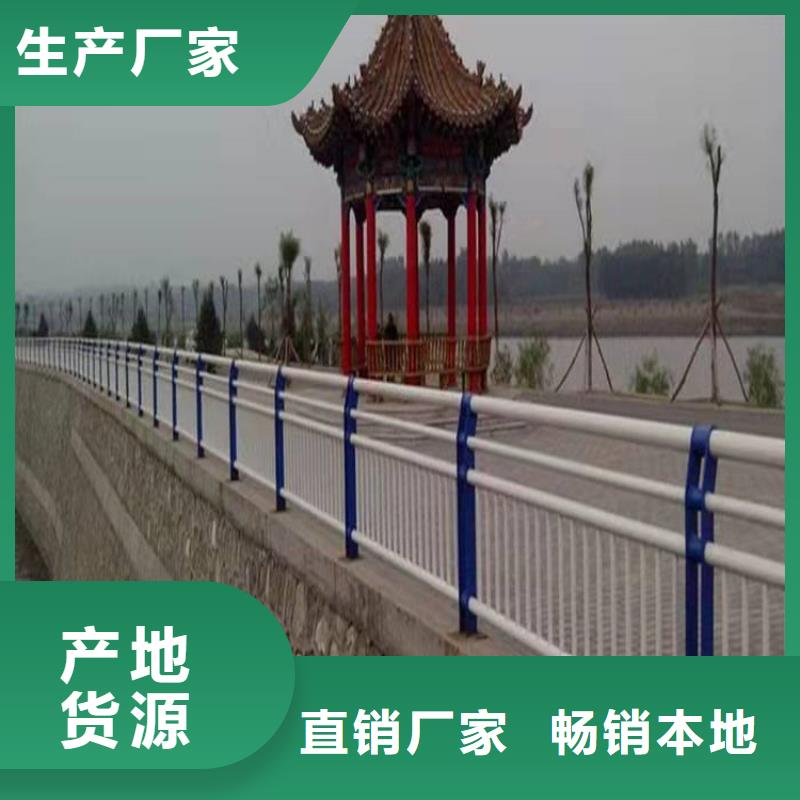 橋梁護(hù)欄不銹鋼橋梁護(hù)欄源廠定制