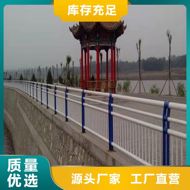 桥梁护栏河道防护栏杆为您精心挑选
