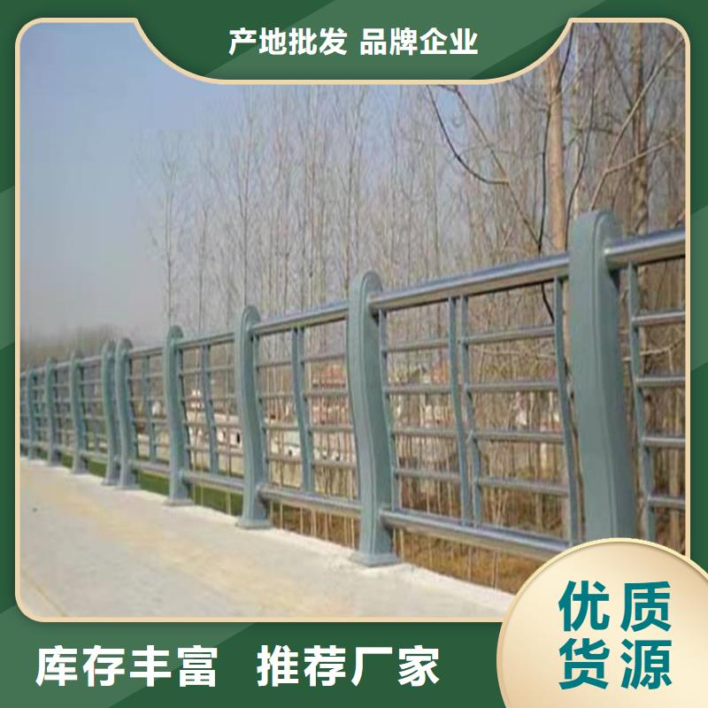 橋梁護(hù)欄,不銹鋼橋梁護(hù)欄品質(zhì)服務(wù)
