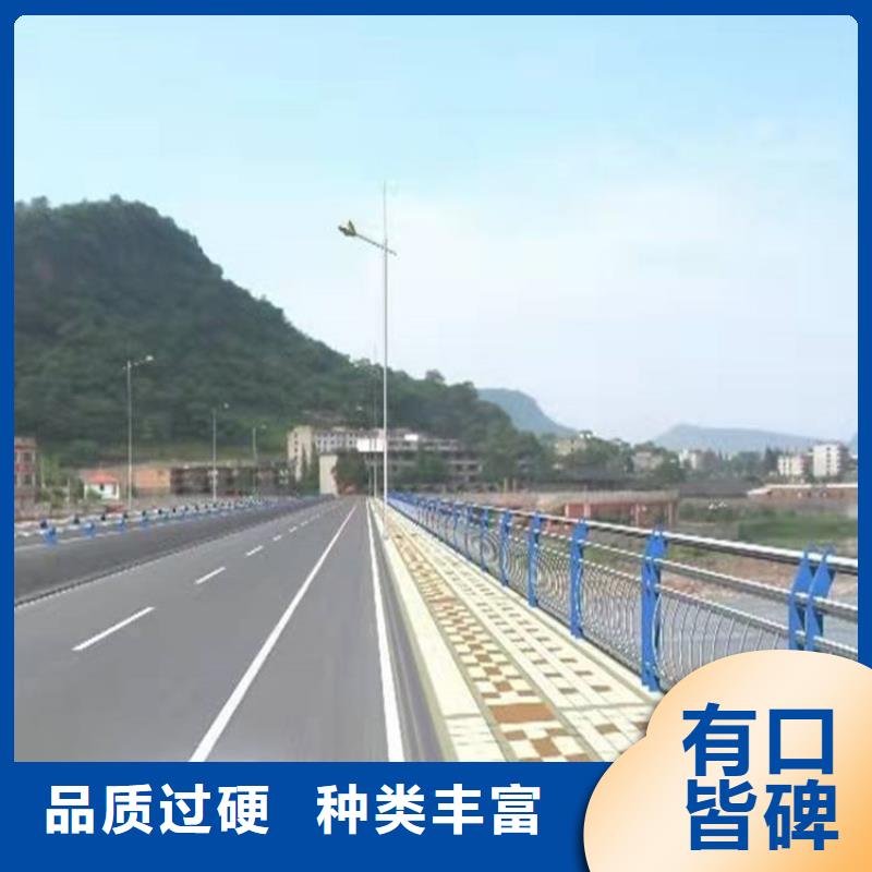 桥梁护栏河道防护栏杆为您精心挑选