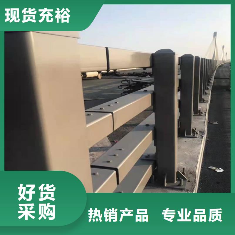 橋梁護(hù)欄不銹鋼橋梁護(hù)欄源廠定制