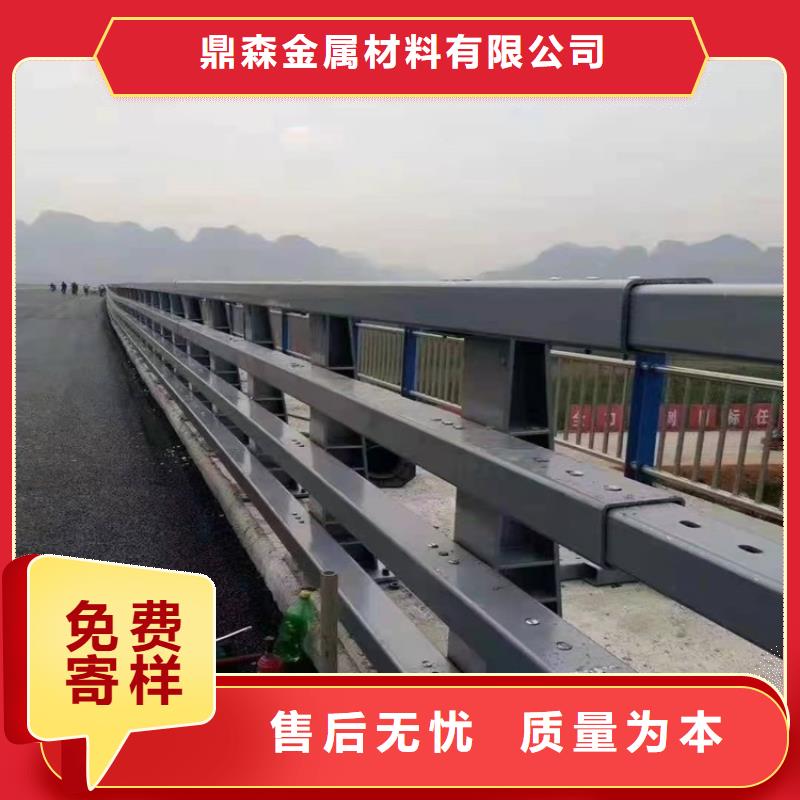 橋梁護(hù)欄【景觀護(hù)欄】好廠家有擔(dān)當(dāng)