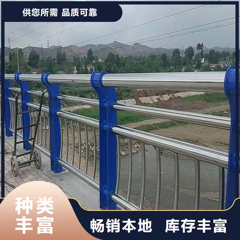 橋梁護(hù)欄國(guó)道抗沖擊圍欄廠家精選