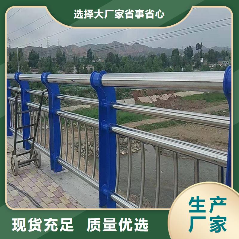 桥梁护栏【景观护栏】好厂家有担当