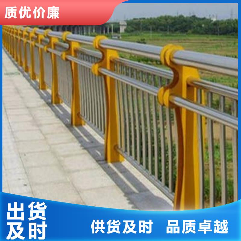 橋梁護(hù)欄國(guó)道抗沖擊圍欄廠家精選