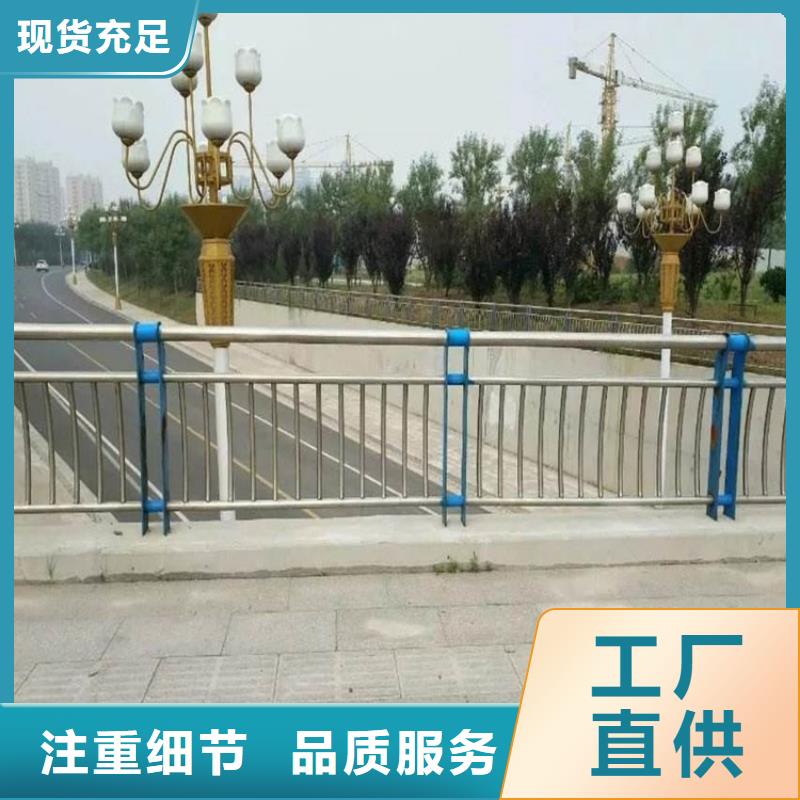 橋梁護(hù)欄國(guó)道抗沖擊圍欄廠家精選