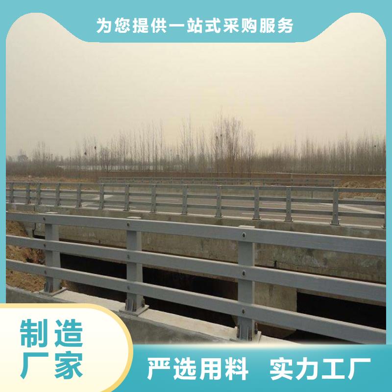 橋梁護(hù)欄國(guó)道抗沖擊圍欄廠家精選
