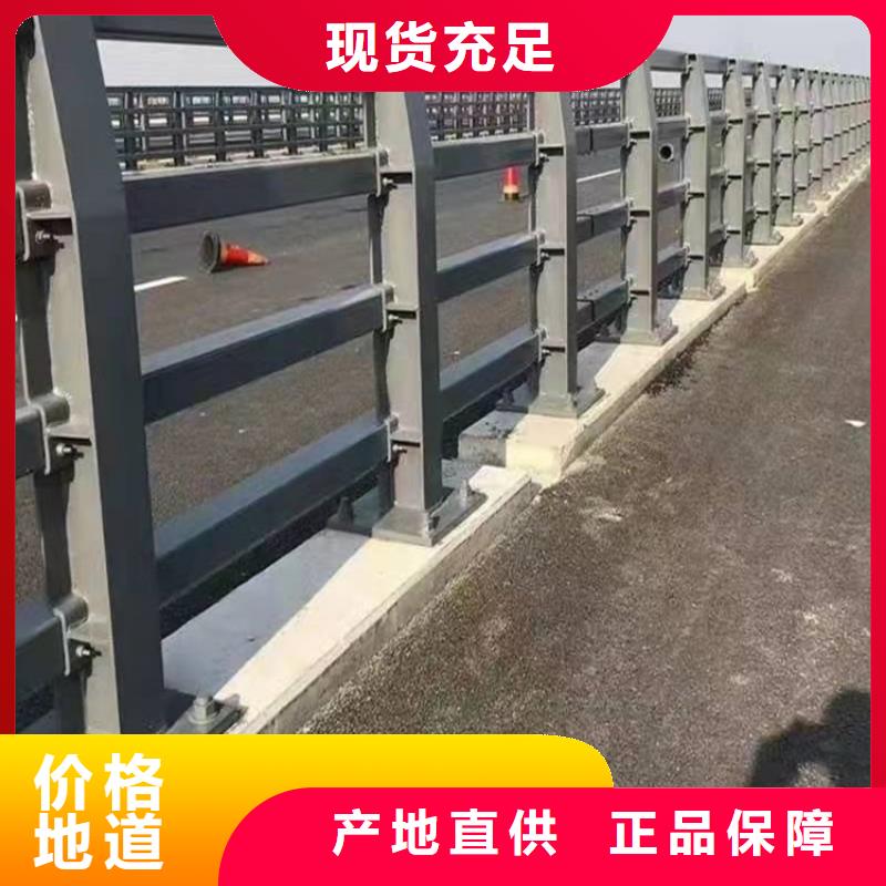 橋梁防撞護(hù)欄鍍鋅管景觀護(hù)欄一站式采購(gòu)商