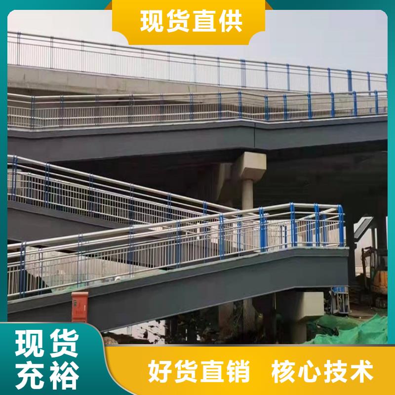 桥梁防撞护栏防撞护栏型号全价格低