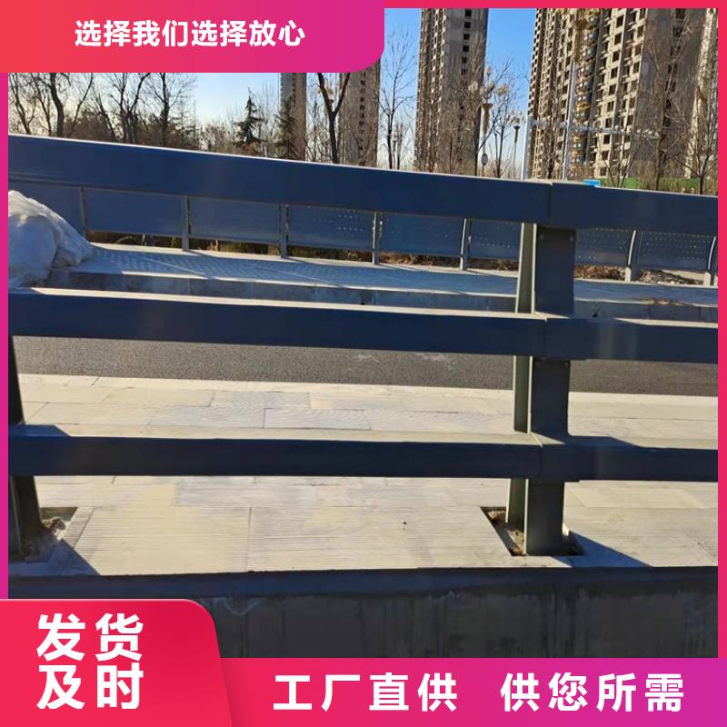 橋梁防撞護(hù)欄自有生產(chǎn)工廠