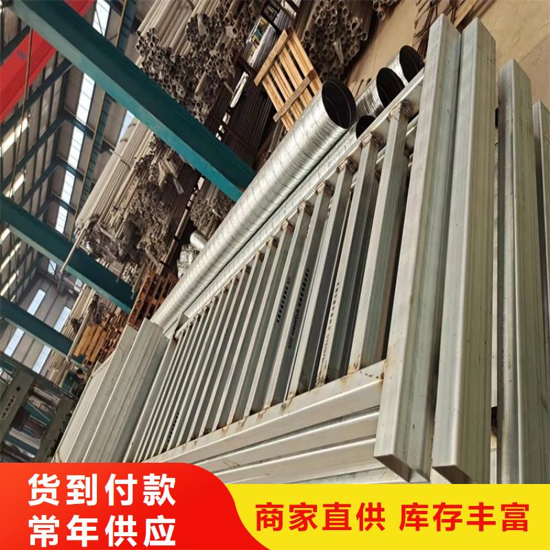 橋梁防撞護(hù)欄不銹鋼欄桿質(zhì)量無(wú)憂