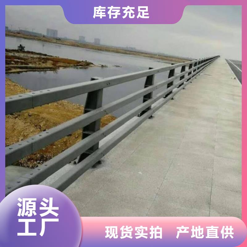 橋梁防撞護欄橋梁景觀欄桿一站式供應(yīng)廠家