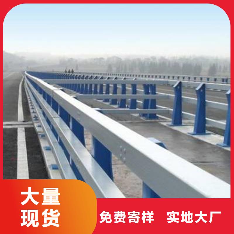 橋梁防撞護欄道路護欄用心服務(wù)