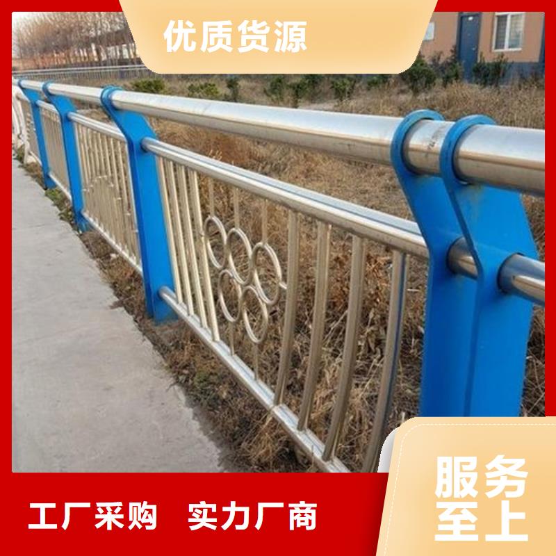 桥梁防撞护栏【不锈钢复合管】一手货源
