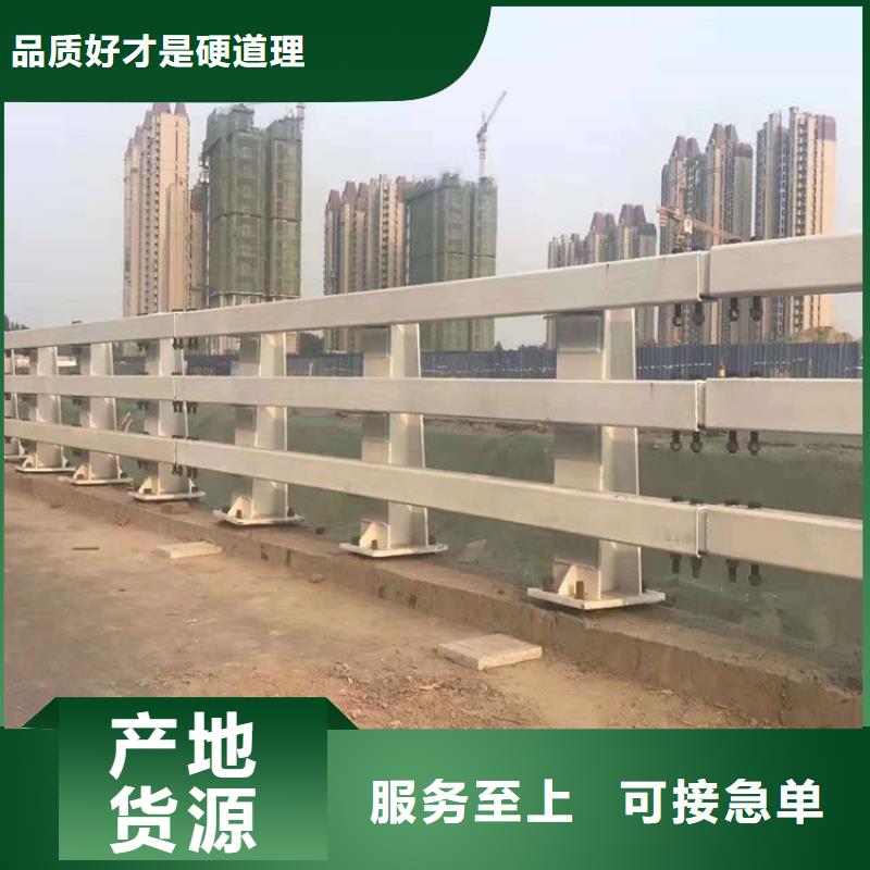 橋梁防撞護欄道路護欄用心服務(wù)