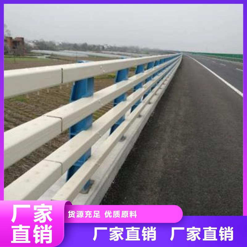 橋梁防撞護欄-201不銹鋼復合管聯(lián)系廠家