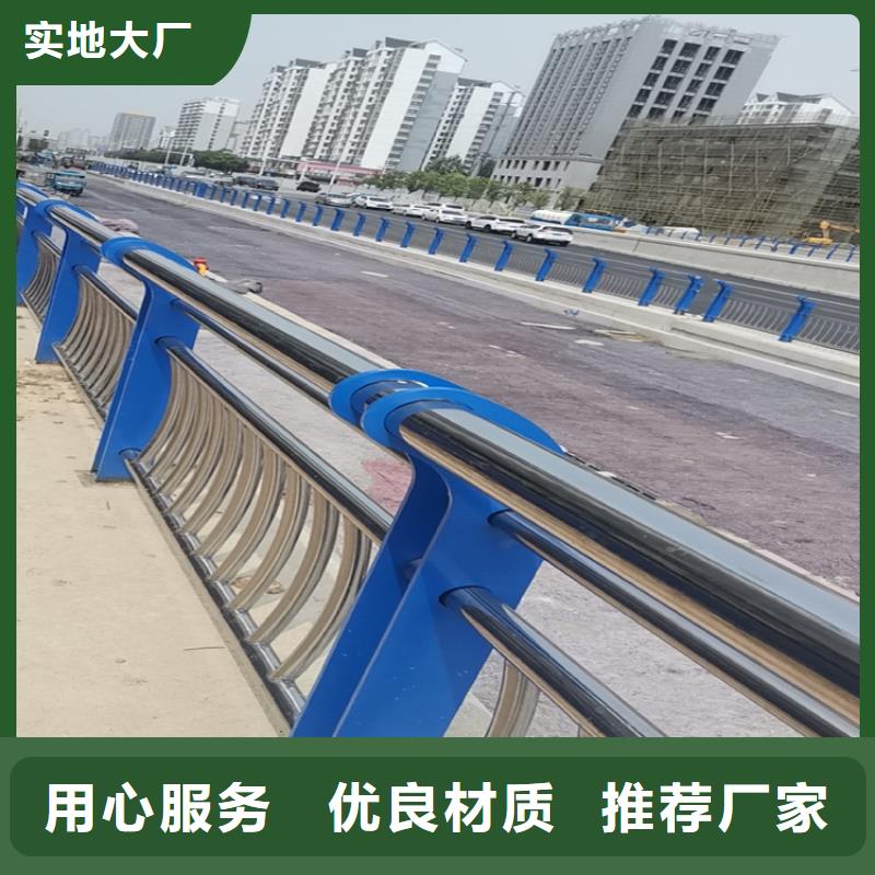 買am級防撞護(hù)欄【無中間商】