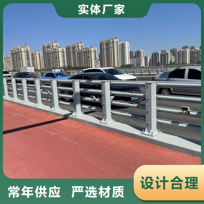 201不銹鋼碳素鋼復(fù)合管欄桿廠家款式多樣
