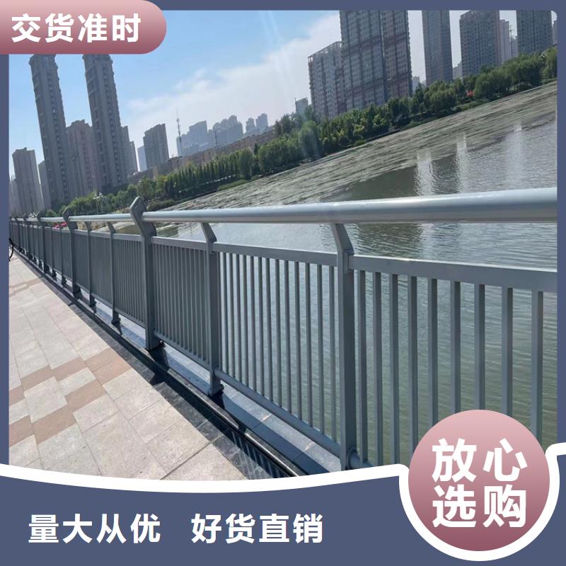 不銹鋼復(fù)合管防撞護(hù)欄2025已更新（今日/動(dòng)態(tài)）