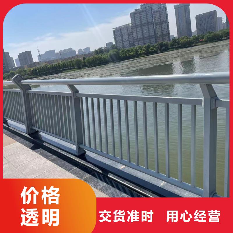 防撞橋梁護欄304不銹鋼復合管追求品質